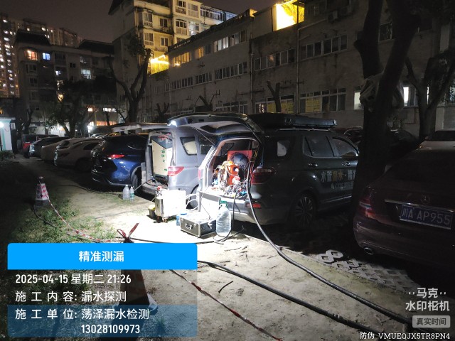 消防水管漏水检测维修公司电话-昌都上门